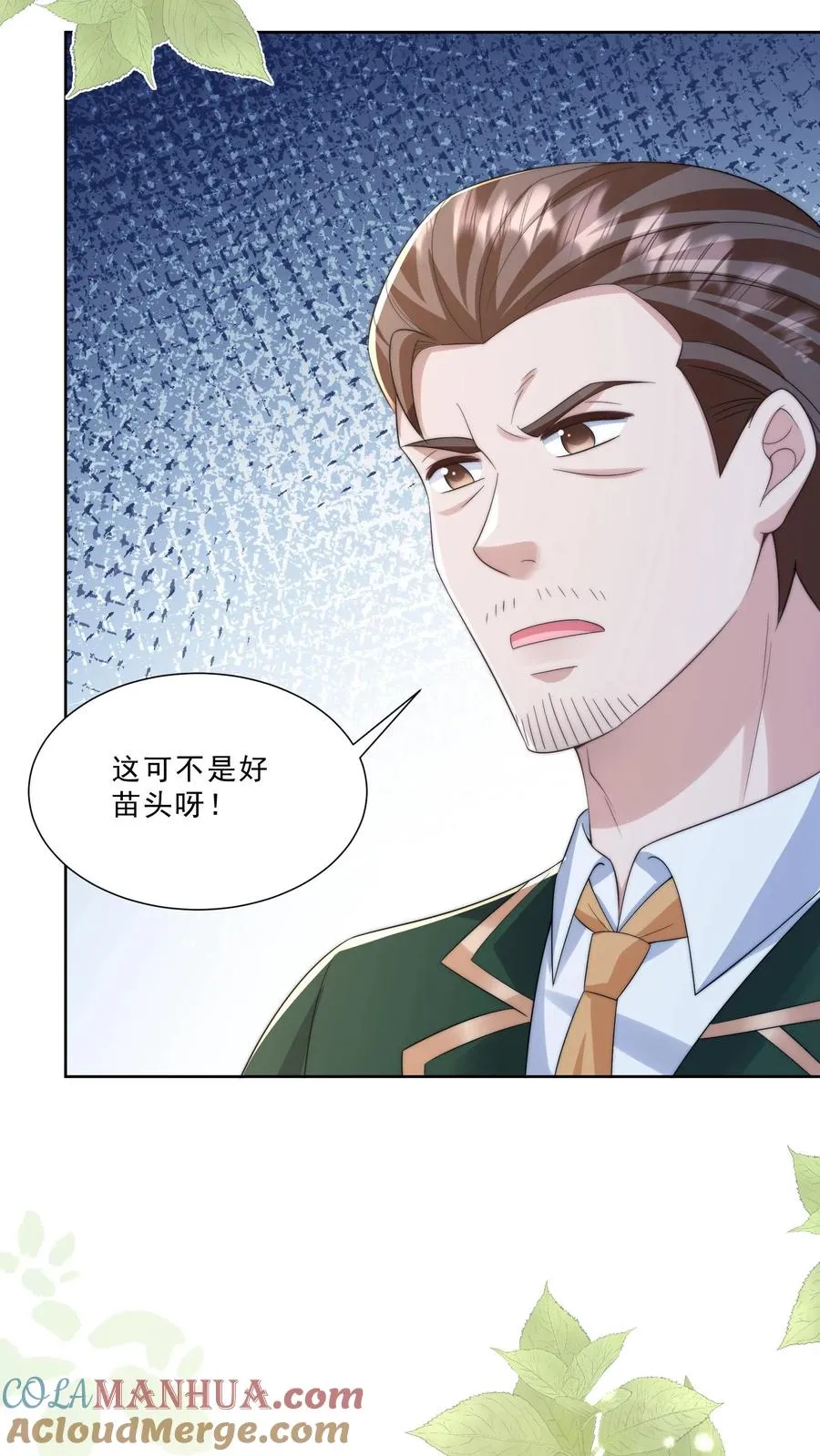 第318话 爱会消失10