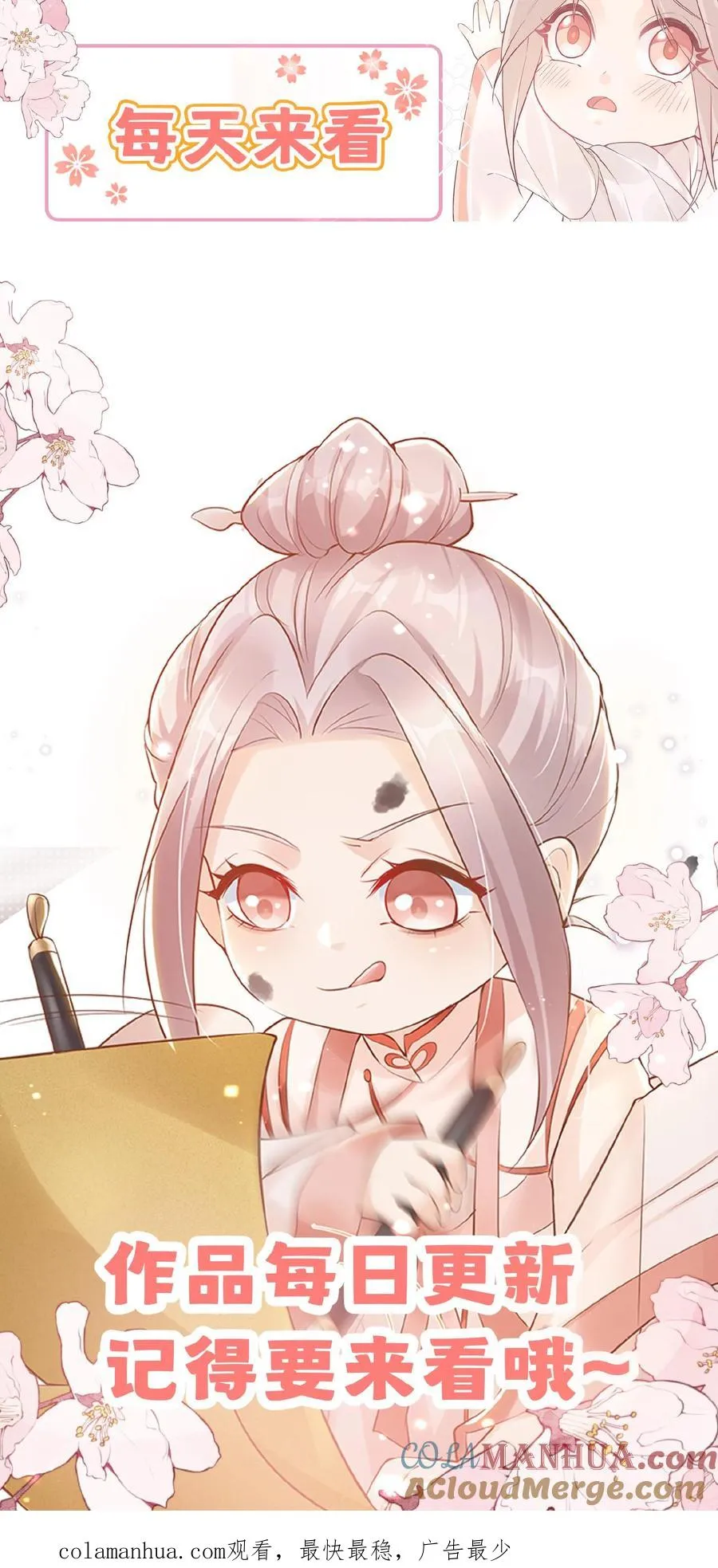 第119话 小师傅飒爆了24