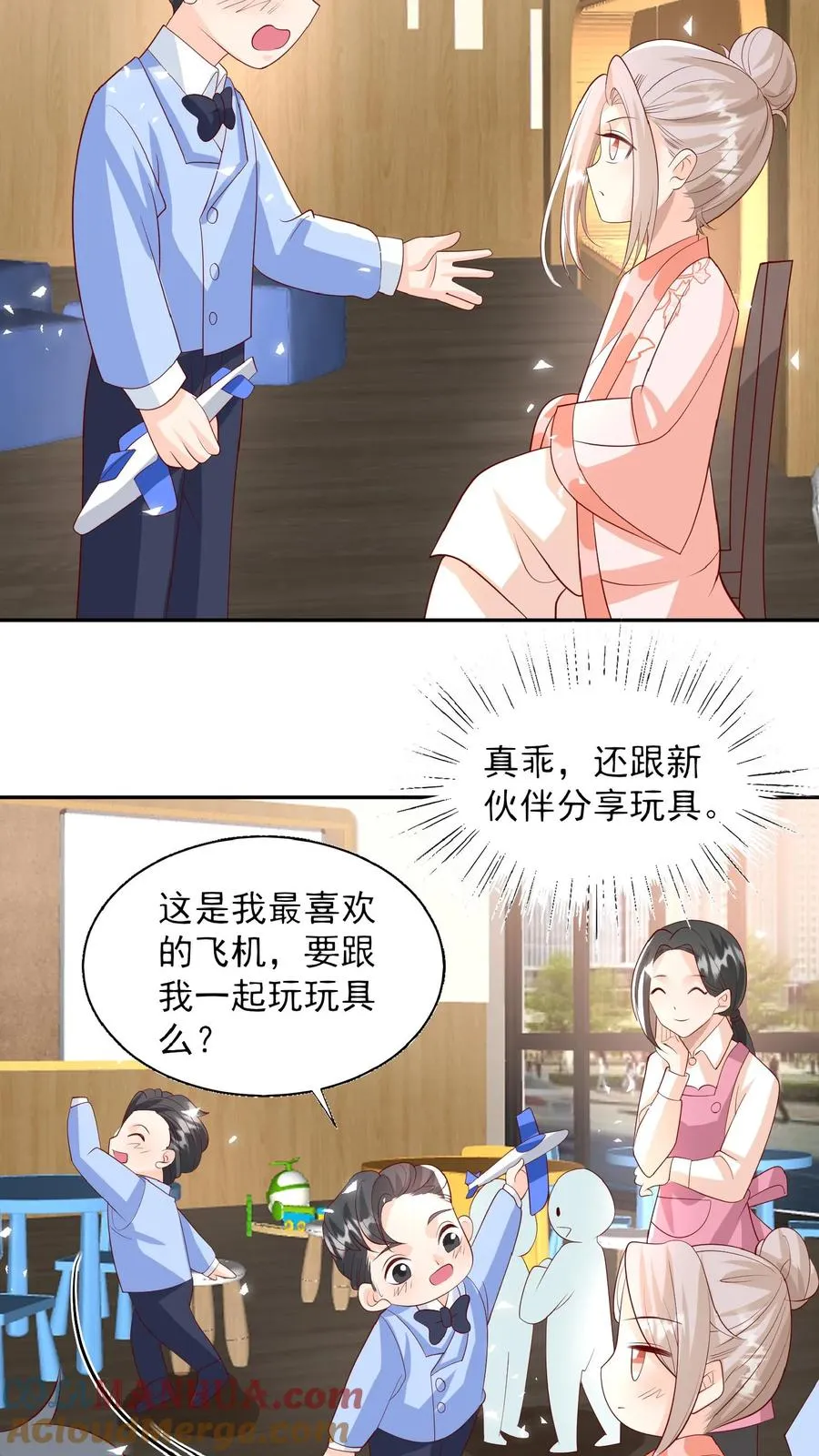 第52话 幼儿园版狂拽柔6