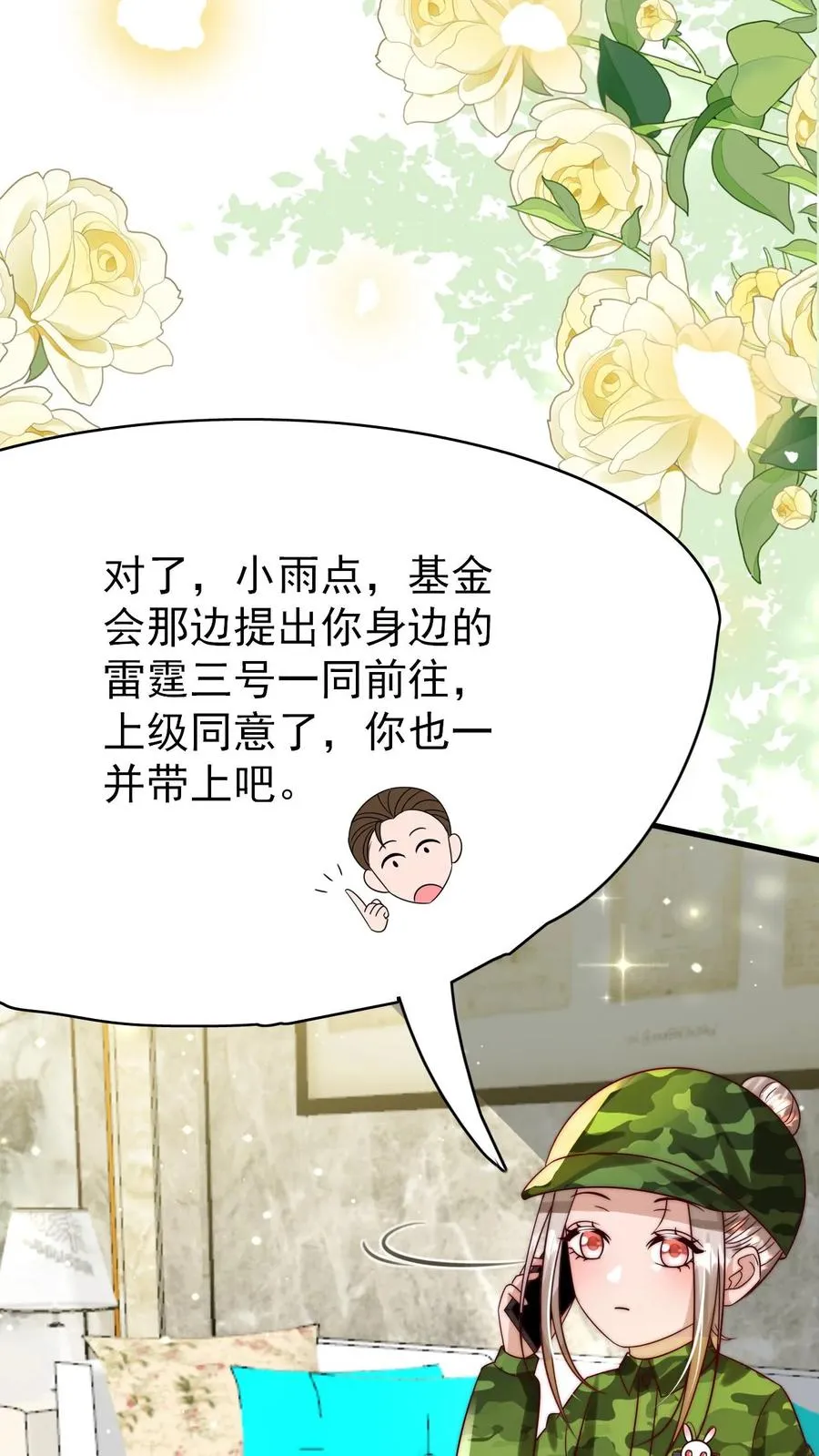 第261话 不死军团23