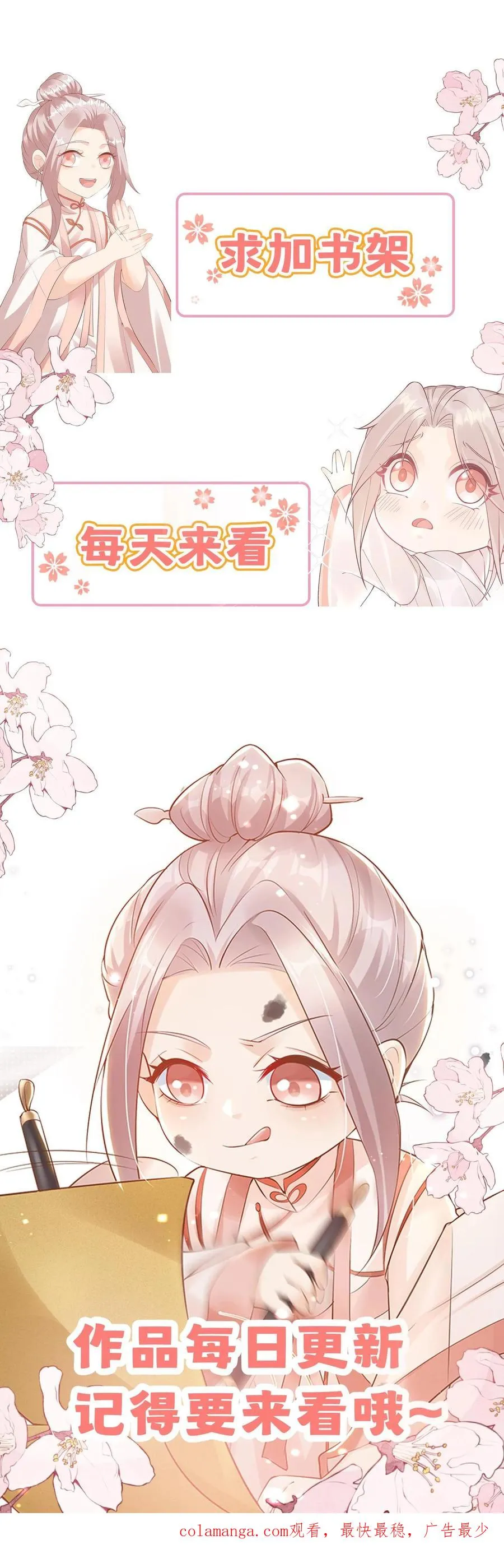 第282话 这是人？31