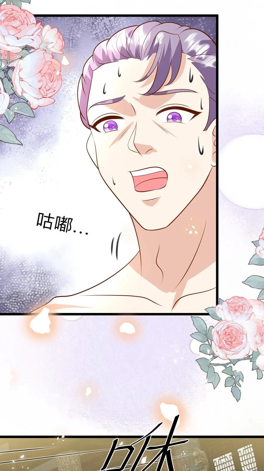第186话 弱不禁风小鸡崽19