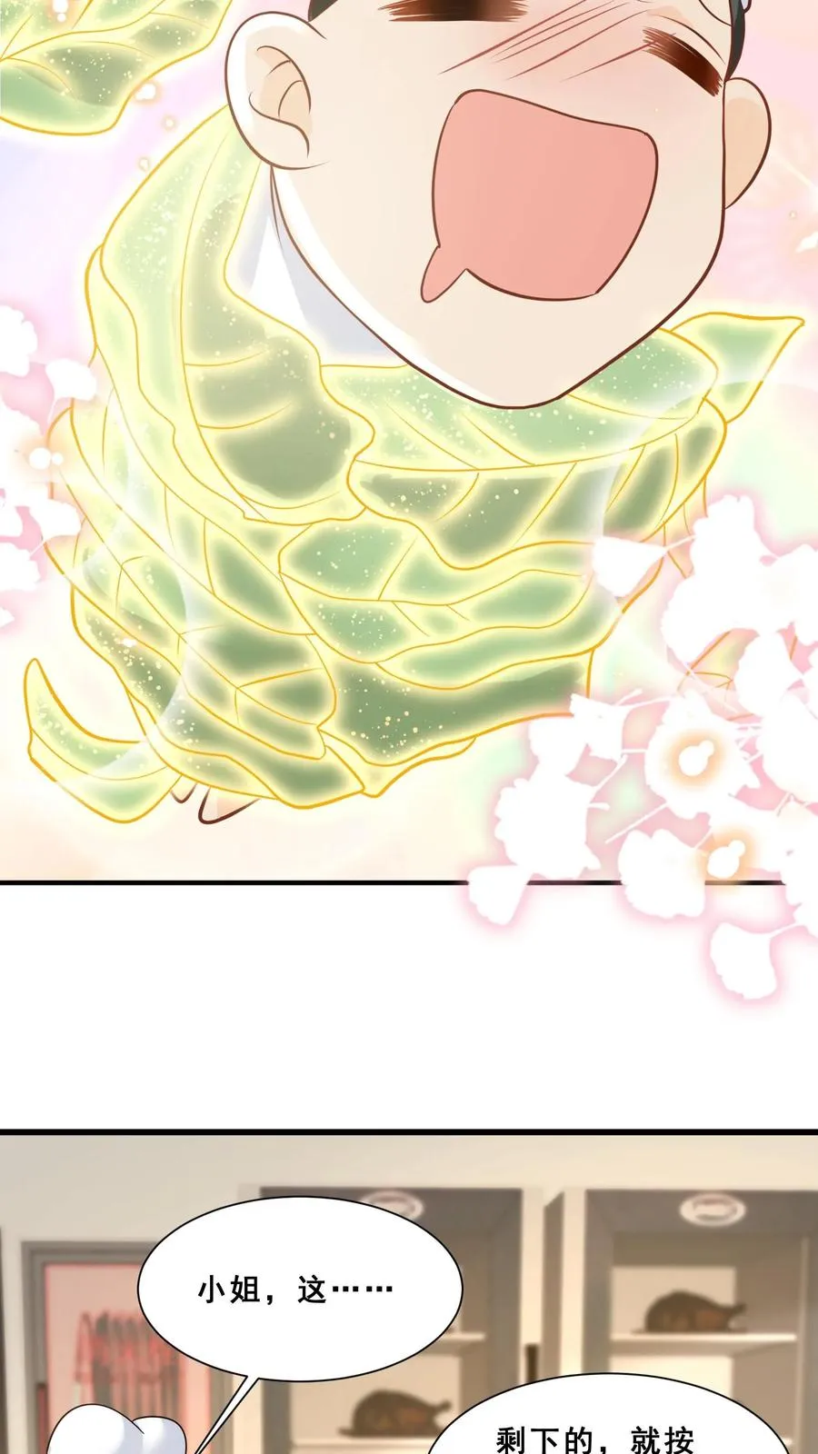 第48话 吃货？全被小姐带偏25