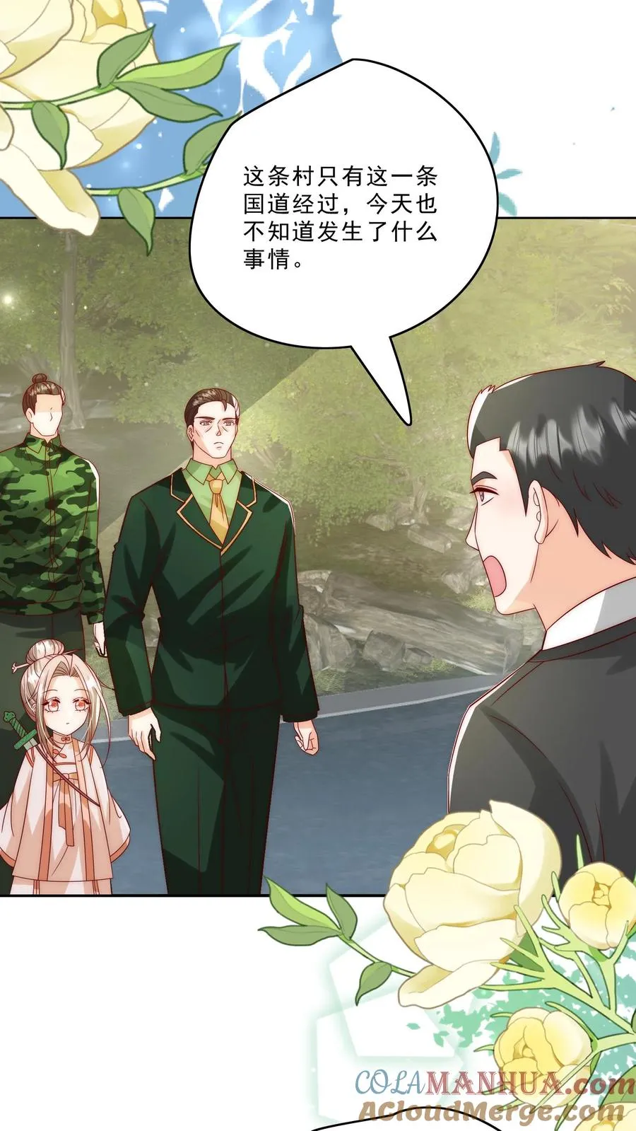 第302话 车祸和密道2
