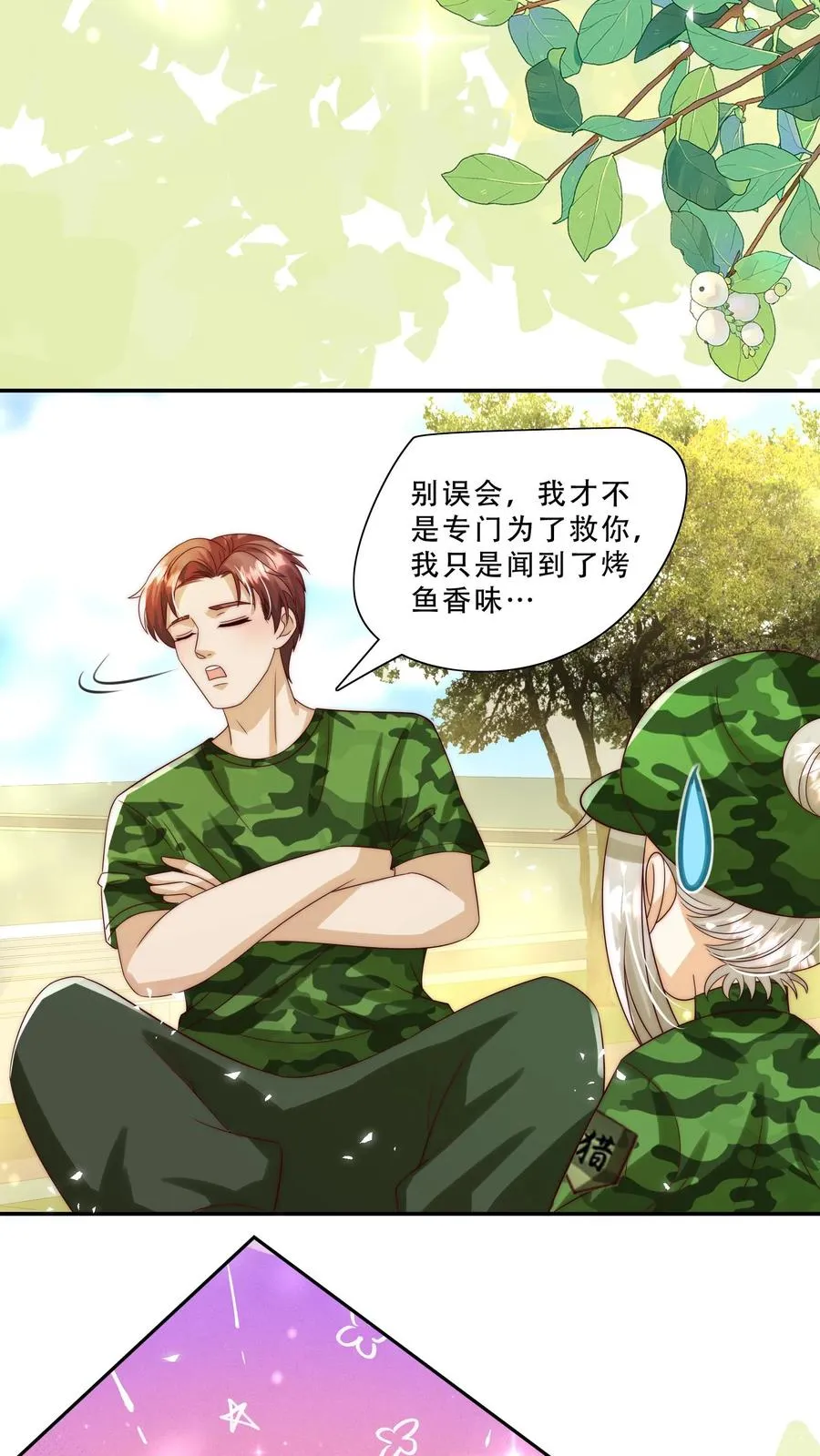 第248话 你人还怪好的嘞15