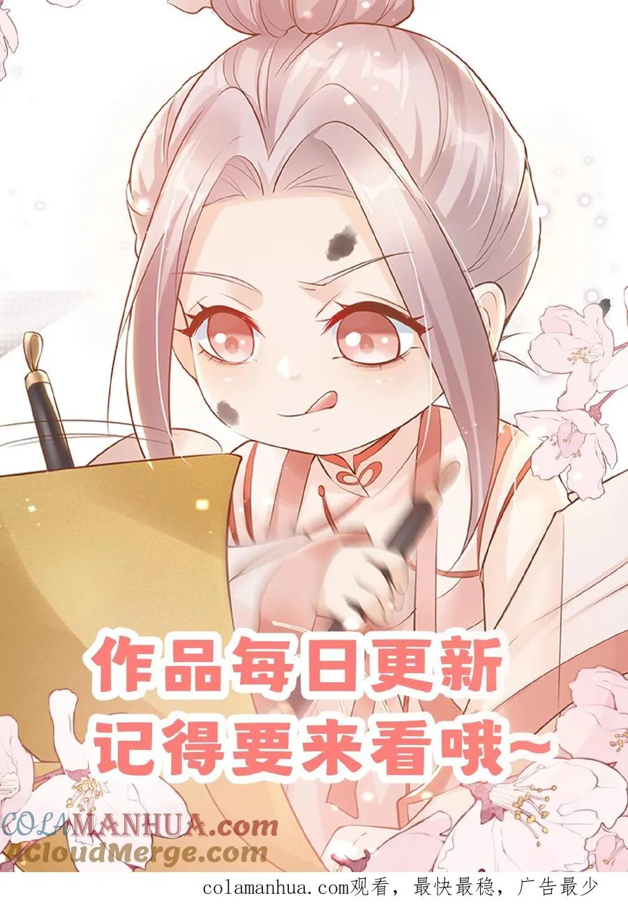 第159话 别惹本小姐38