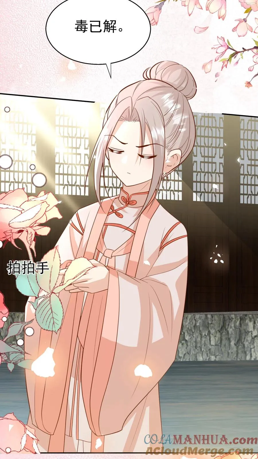 第188话 三局两胜16