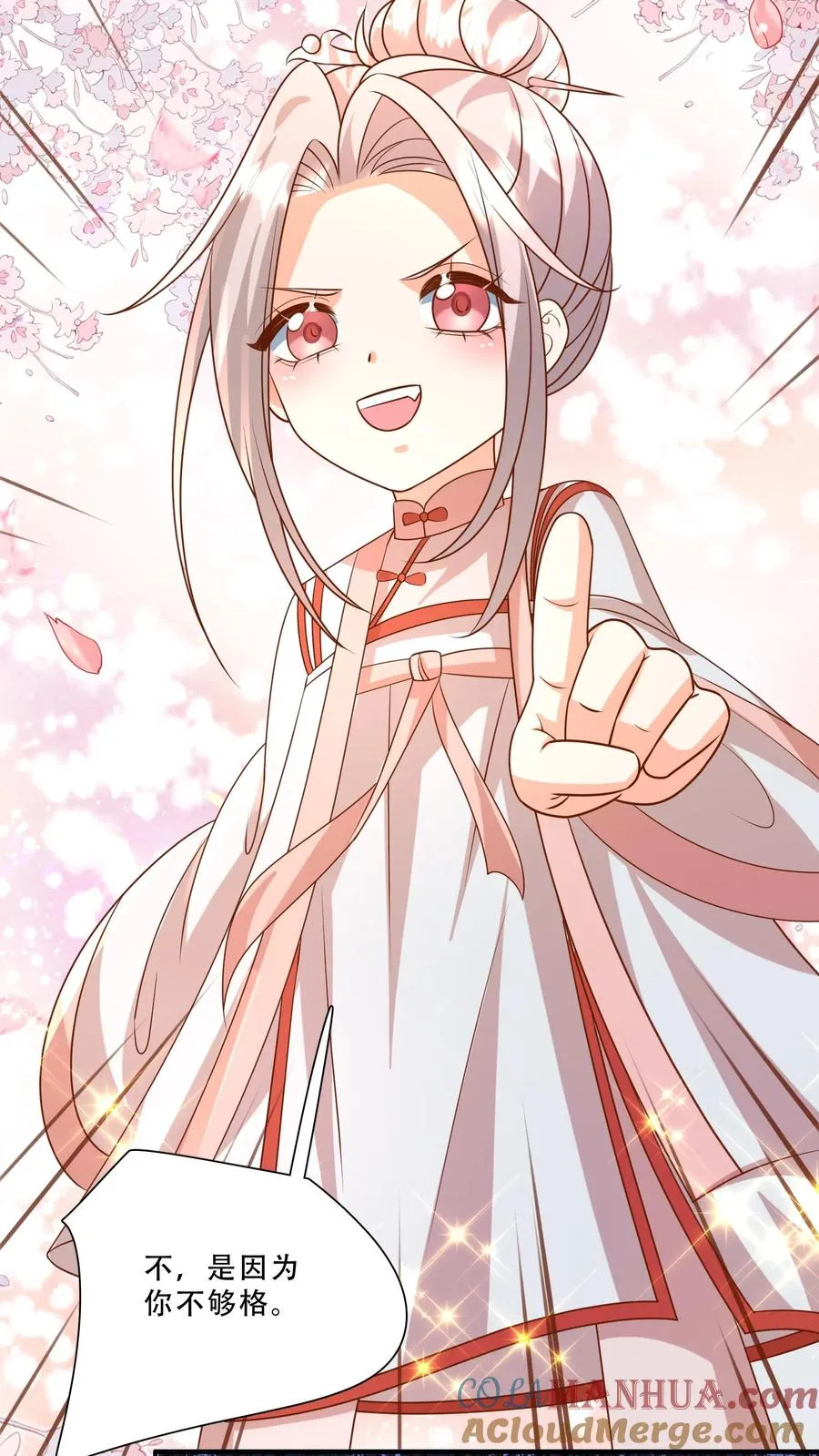 第210话 爹！有人欺负我！！16