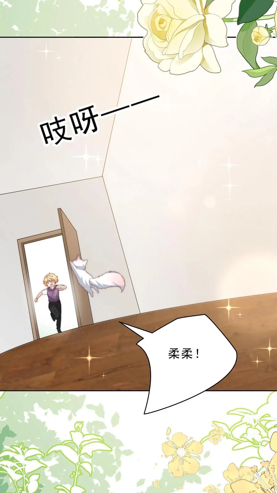 第348话 一个不留17