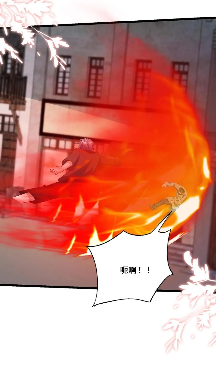 第115话 魔道门卧底13