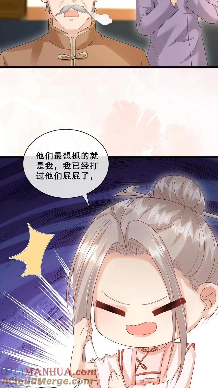 第74话 两头猪的笨16