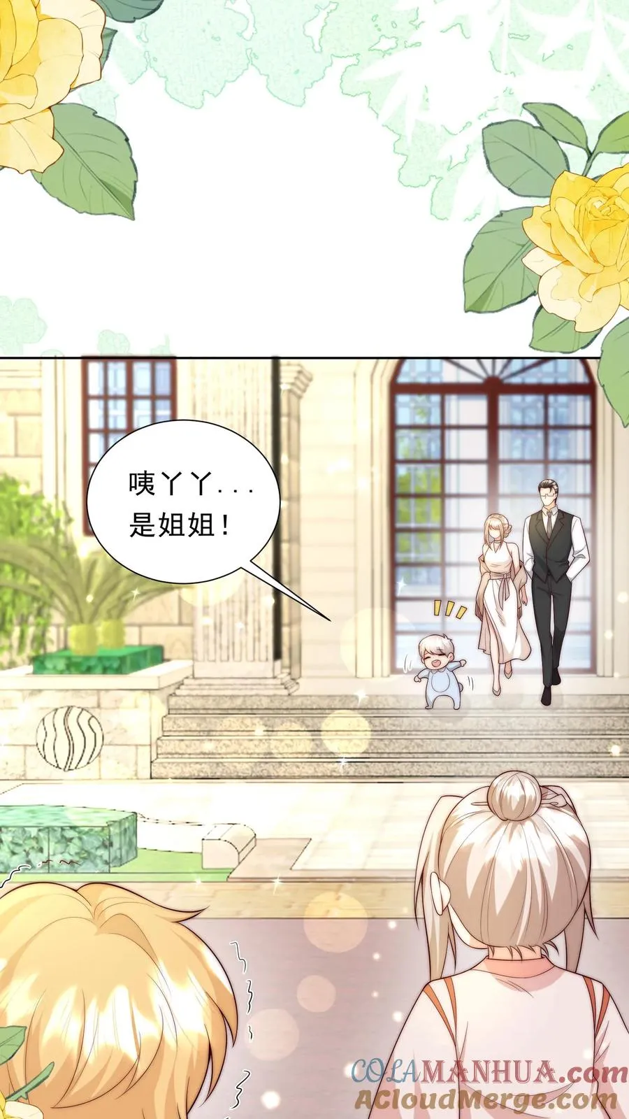 第342话 见未来丈母娘12