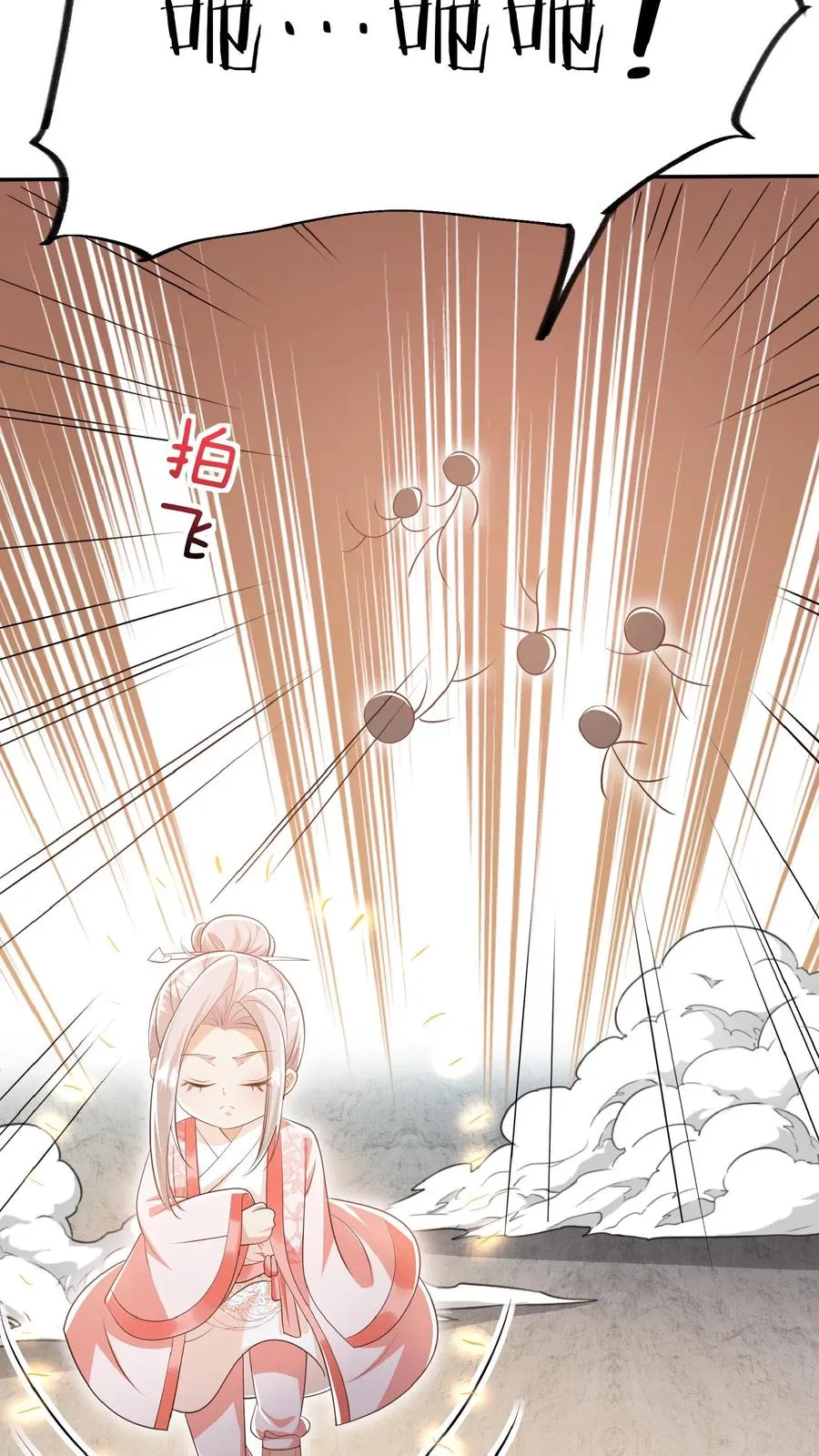 第54话 唯一保命符33
