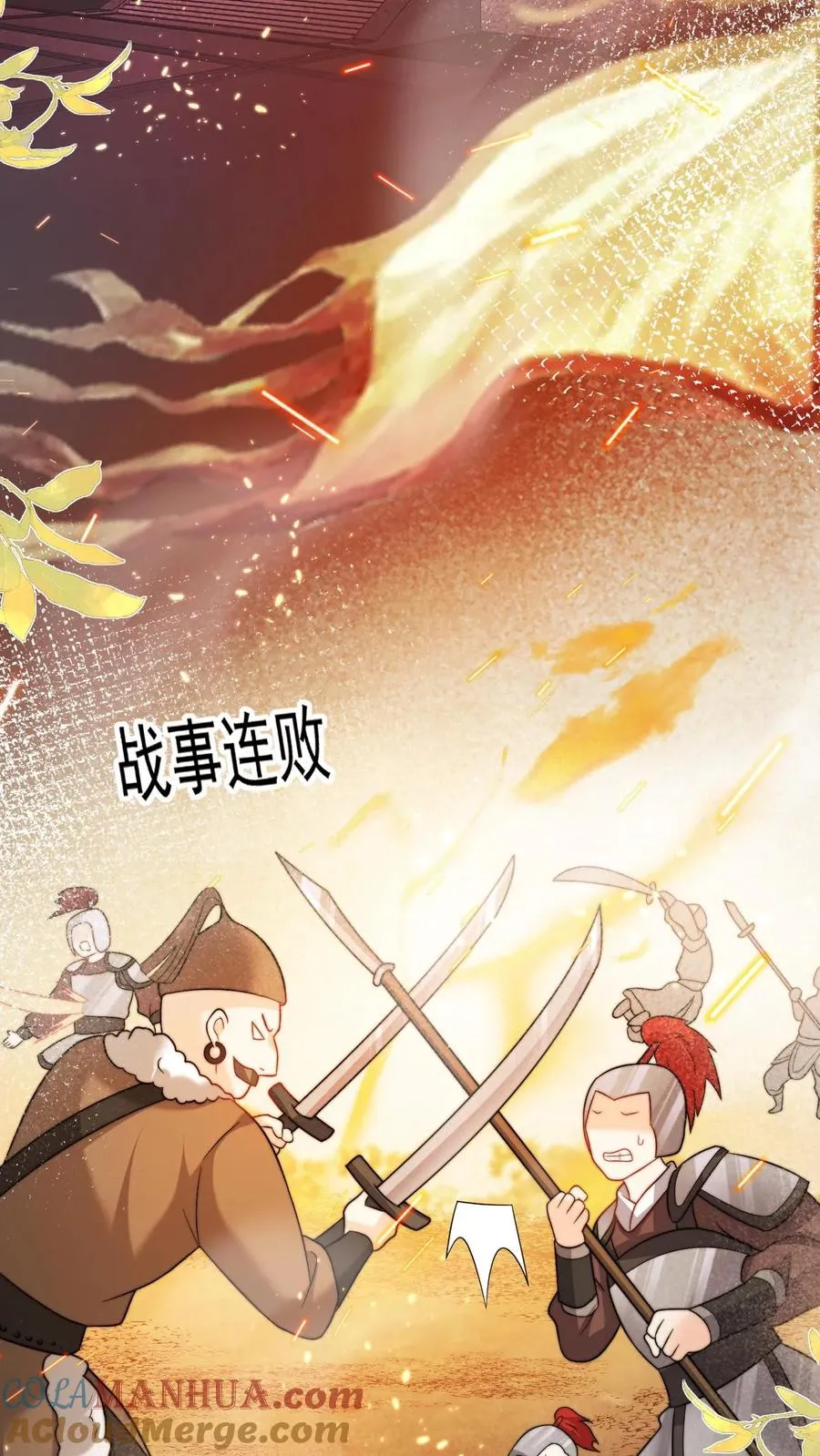 第333话 要雨得雨26