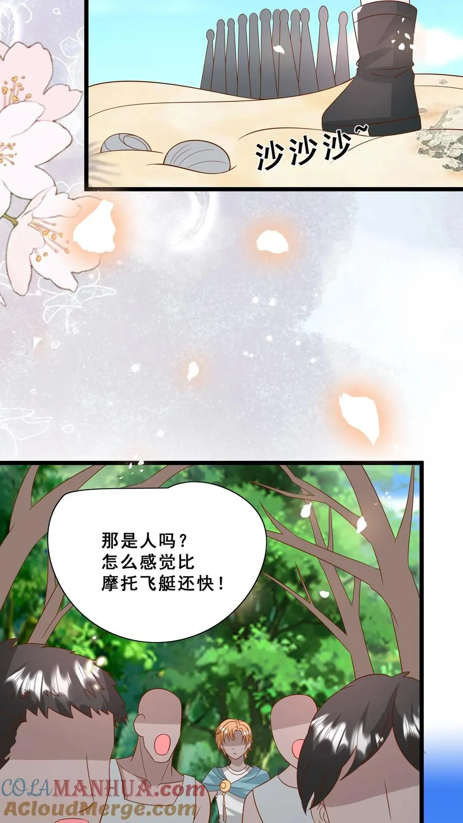第161话 王子殿下18