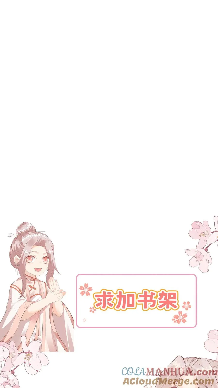 第24话 延年益寿汤！22