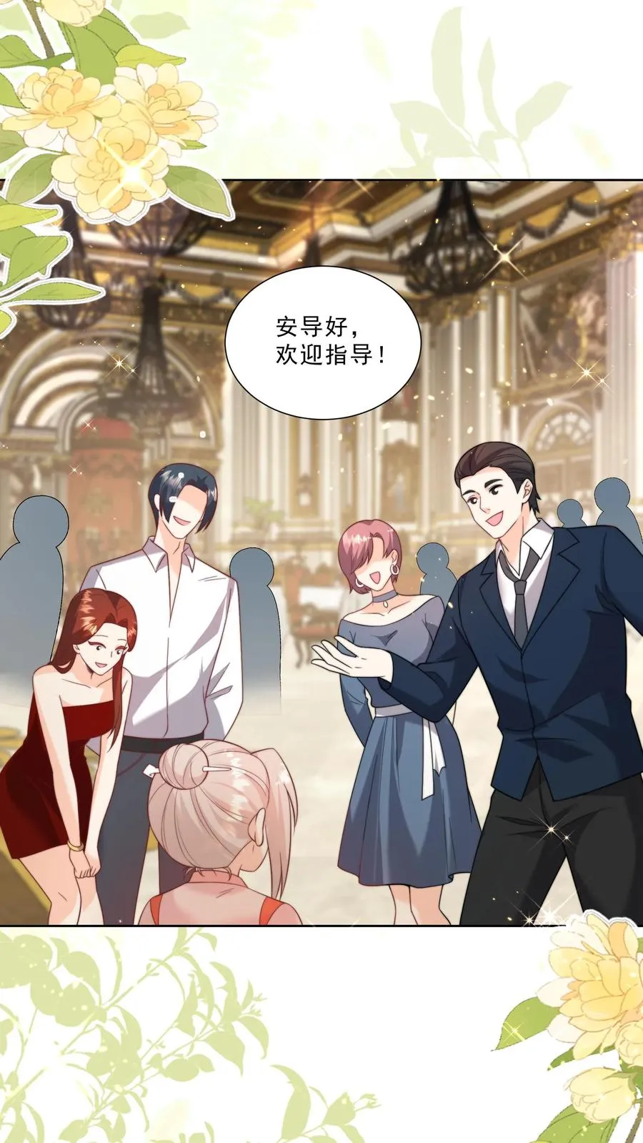第336话 吃螃蟹没有蟹1