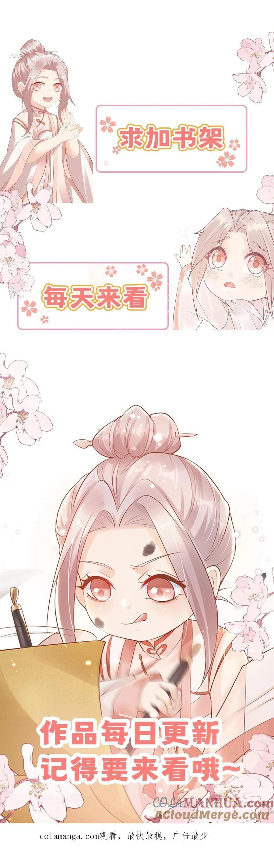 第301话 区区掌门而已34