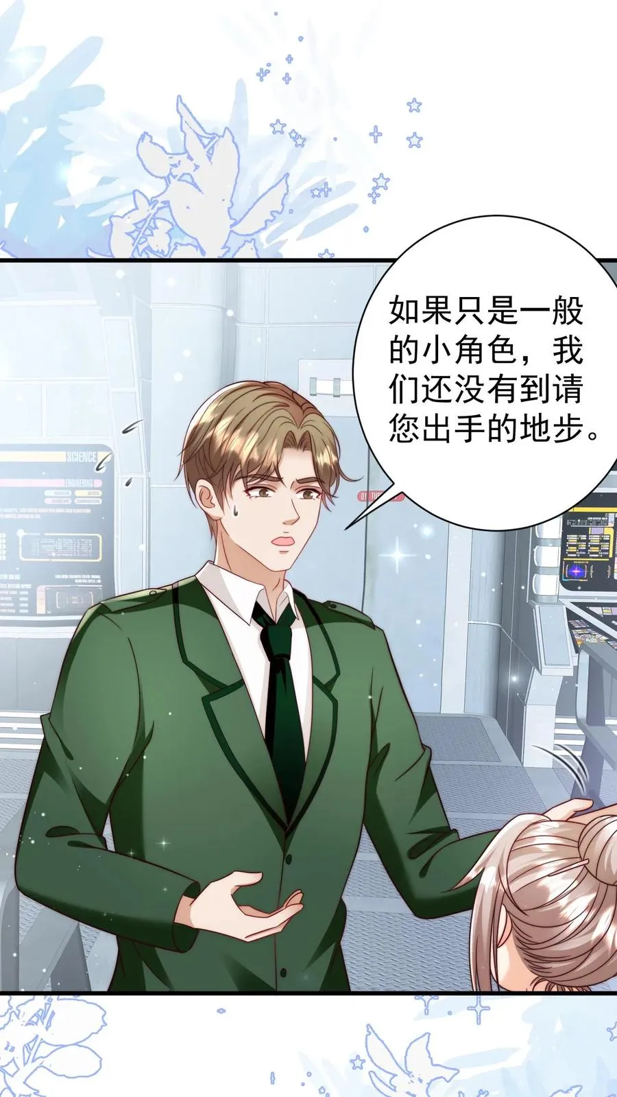 第337话 巫族1