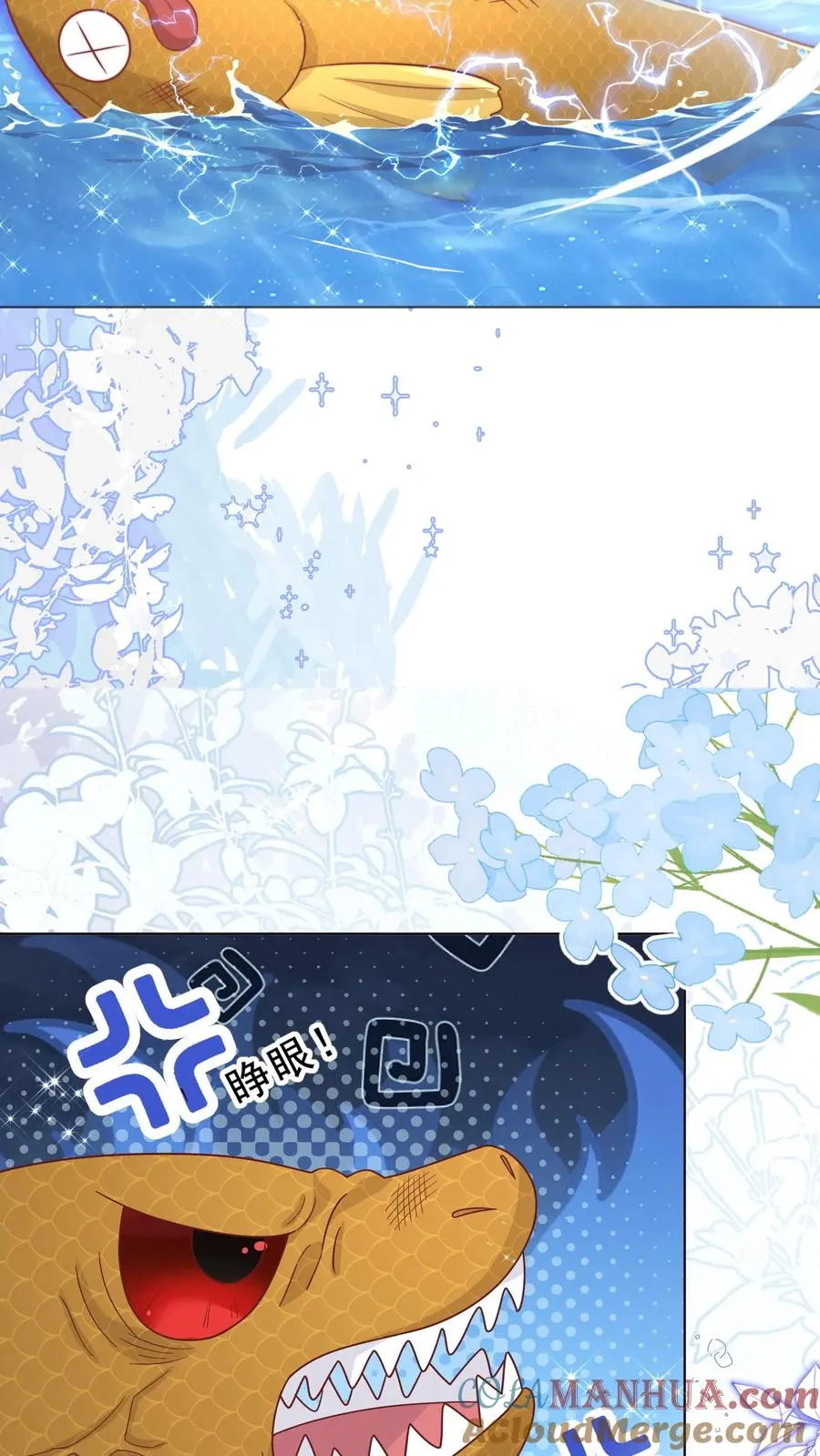 第326话 吃大鱼12