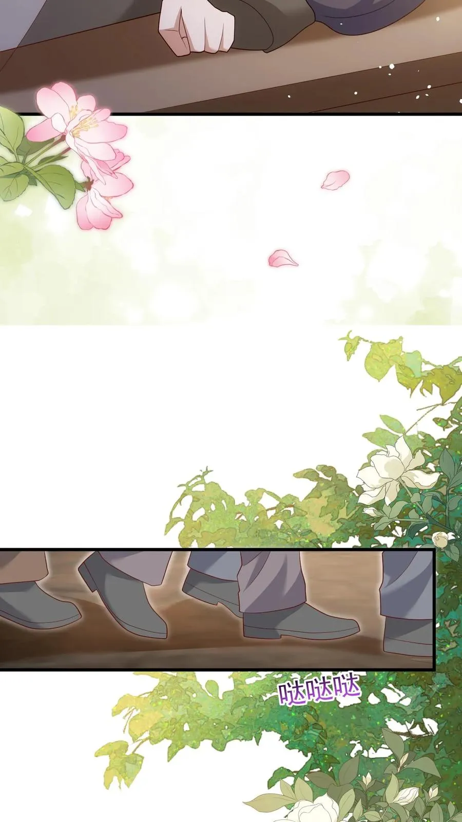 第207话 再度红娘5