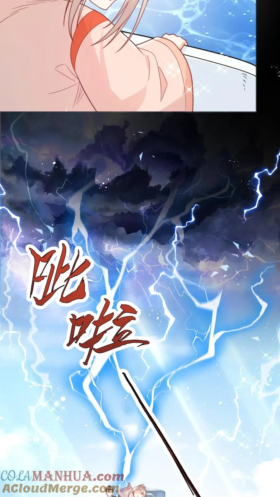 第326话 吃大鱼8
