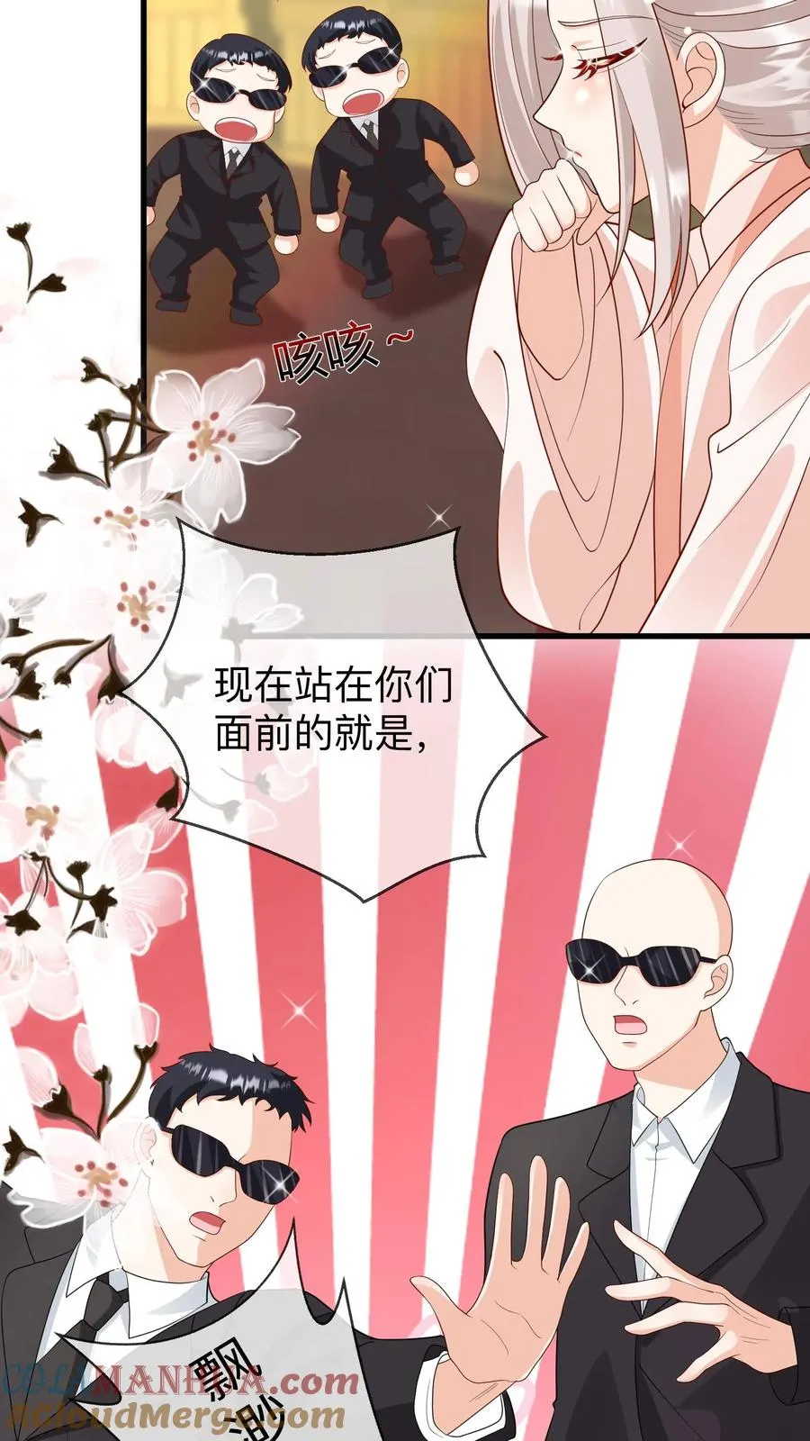 第143话 让你们笑个够！4