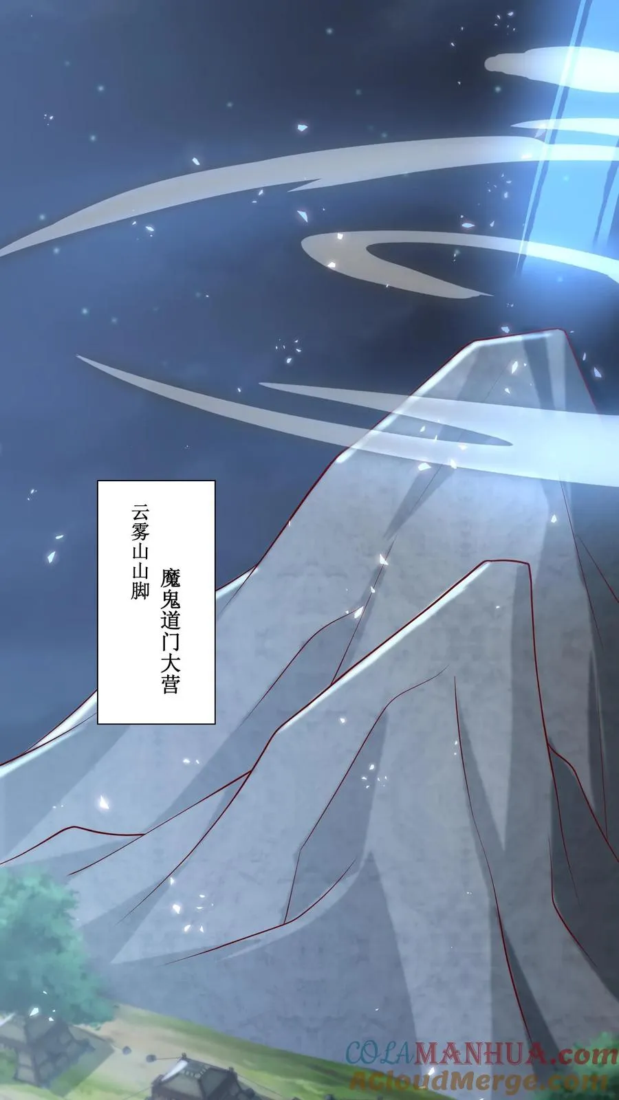 第87话 魔道门退兵10
