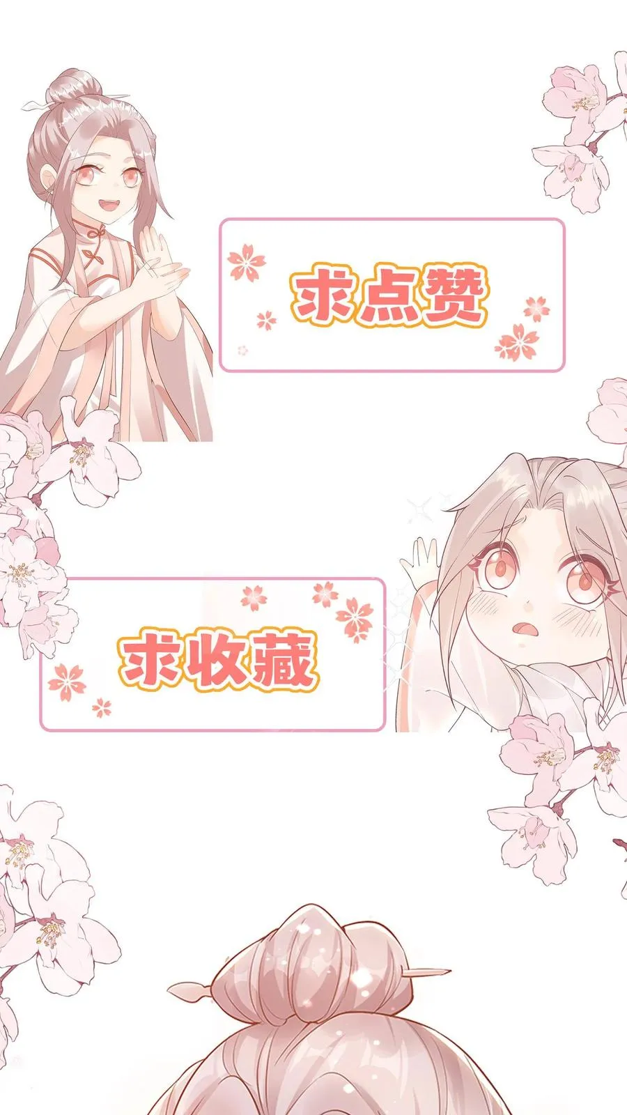 第19话 最好吃的阳春面35
