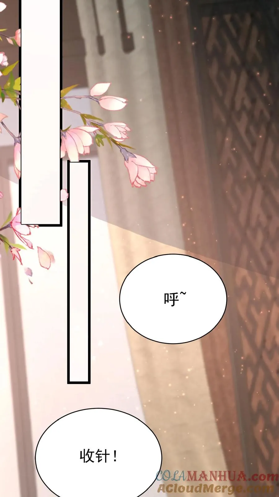第170话 痛不欲生22