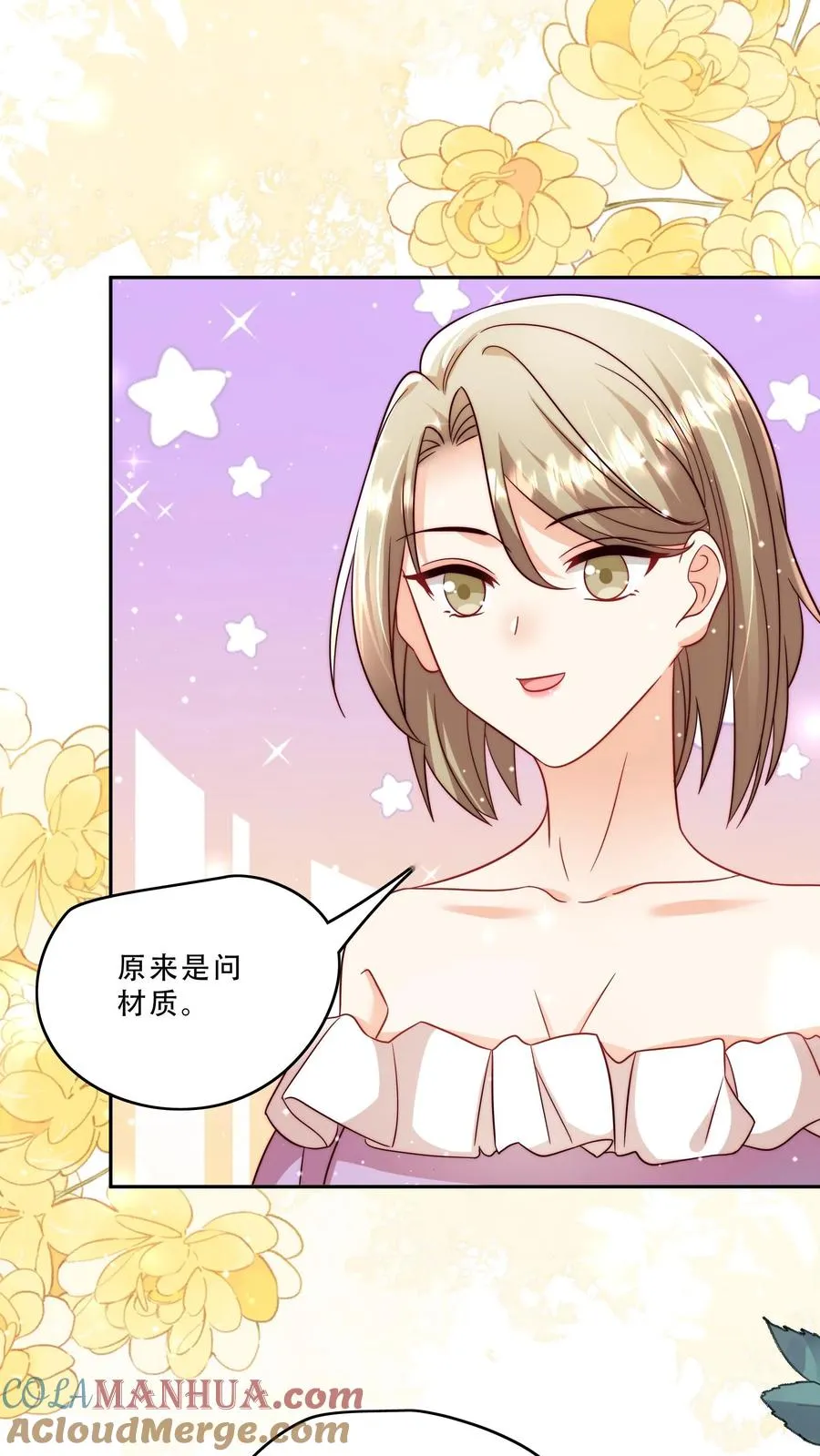 第268话 五岁生日22