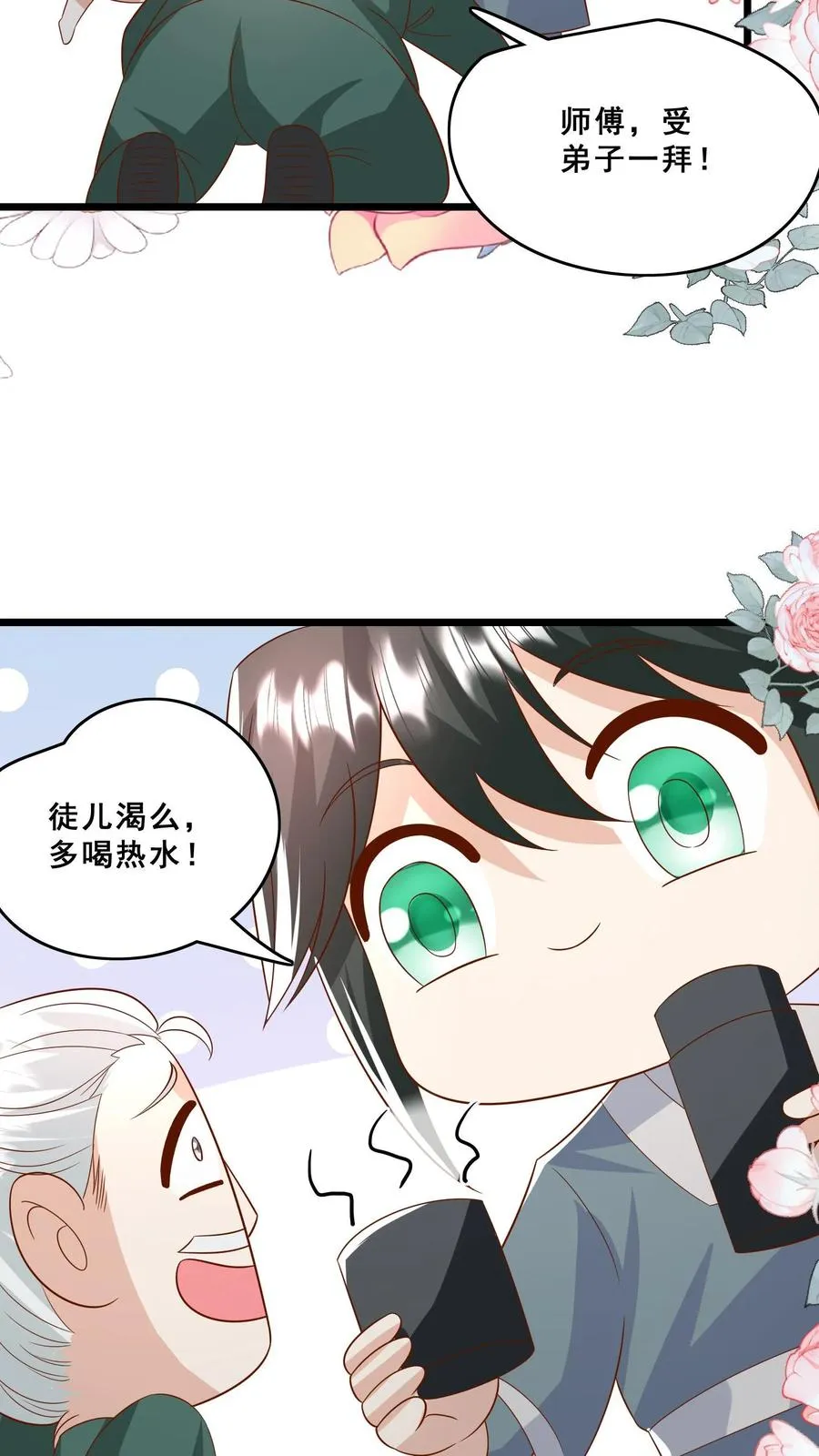 第139话 不明人士追杀13