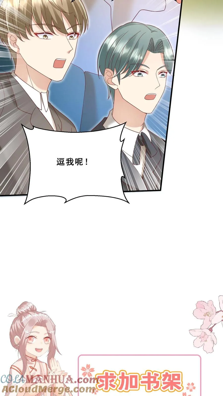 第142话 玄医登场22