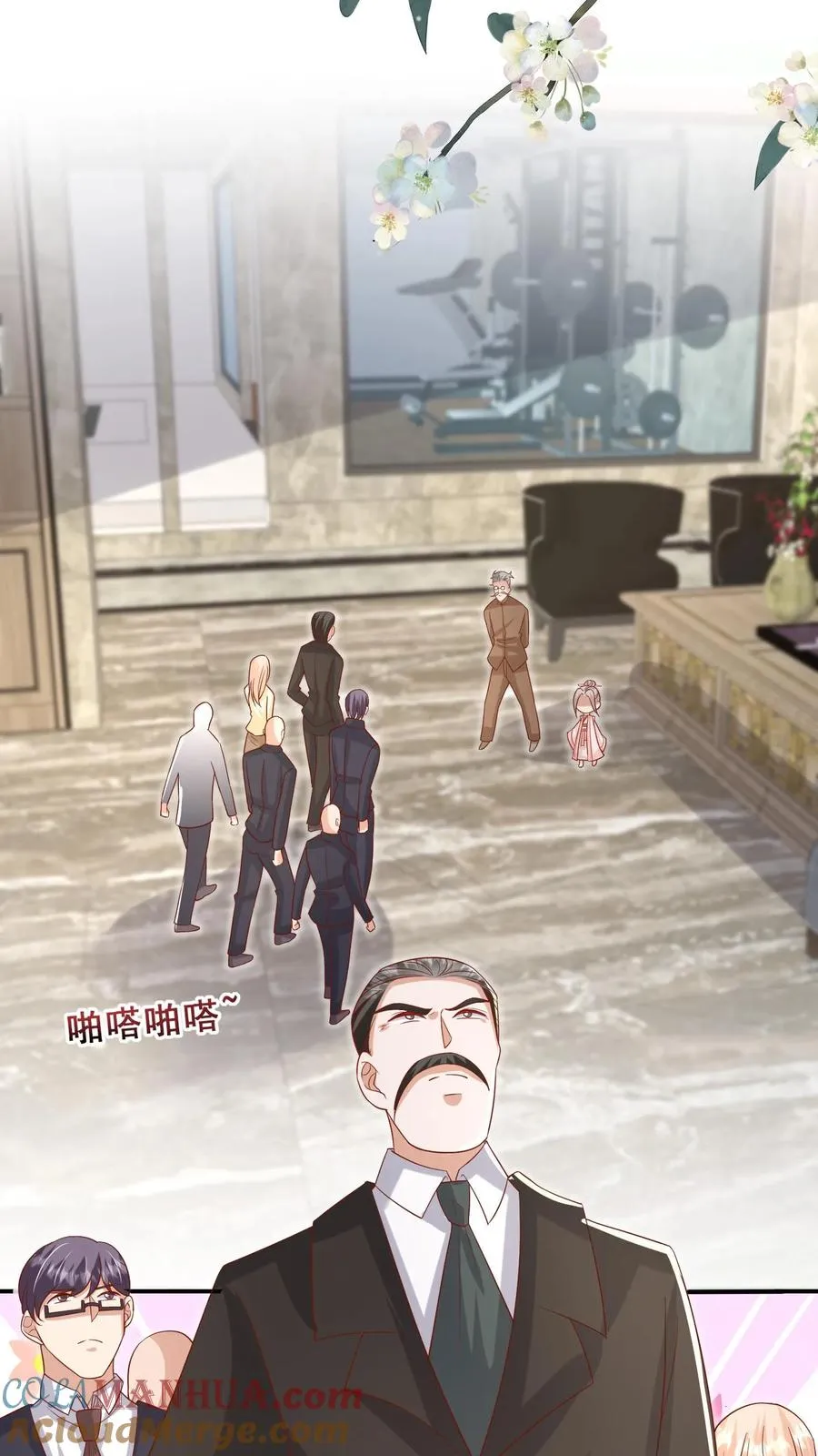 第77话 登门道歉14