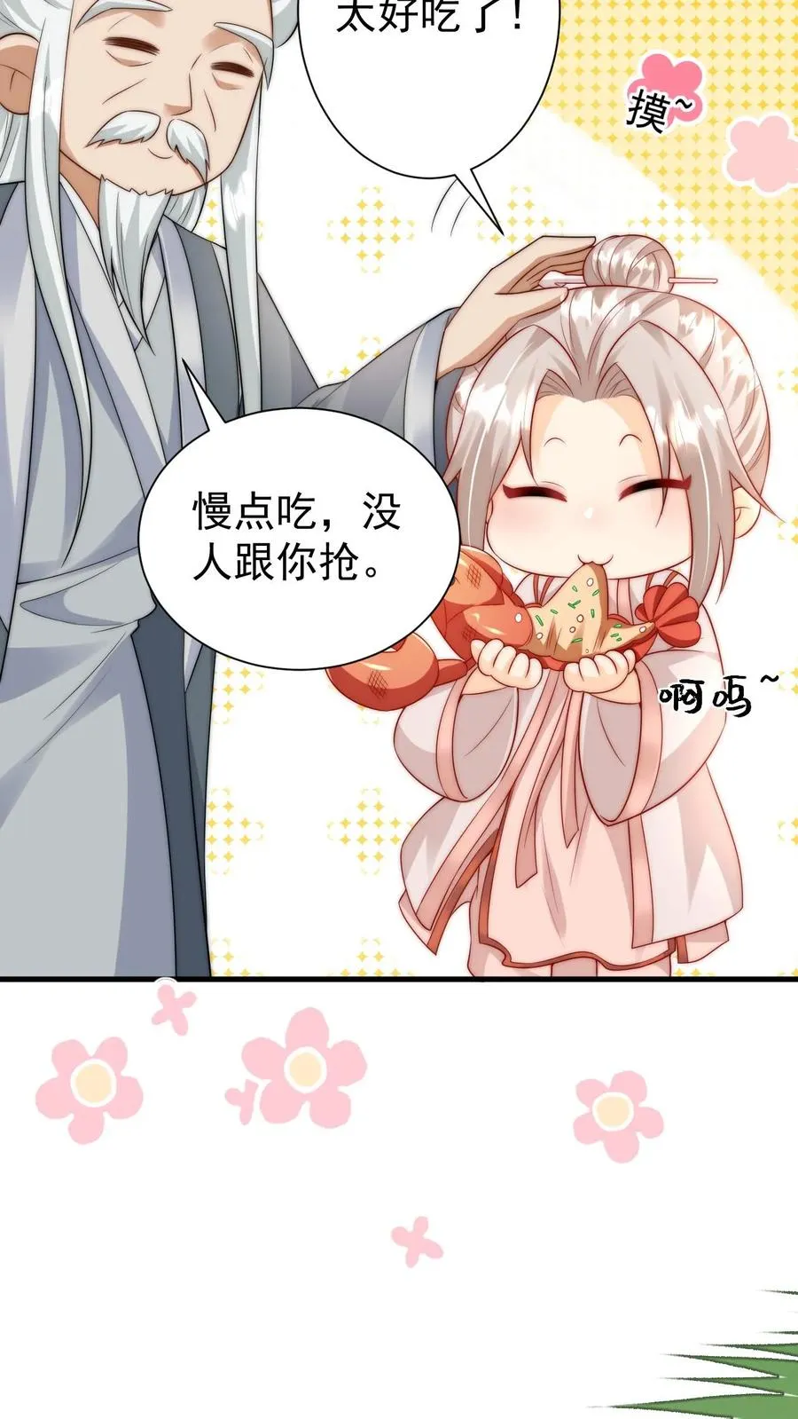 第275话 面朝大海，春暖花开11