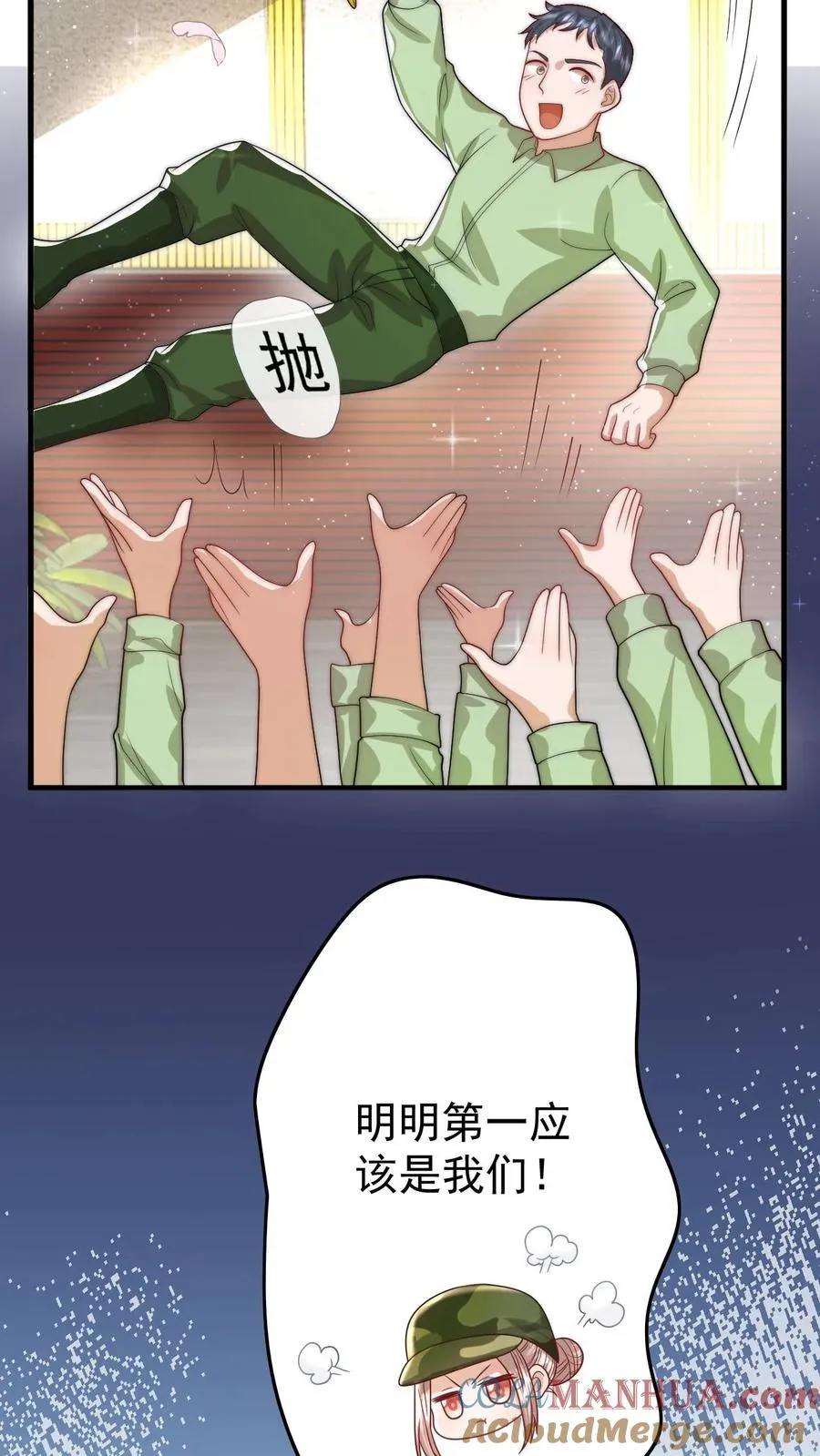 第287话 老师傅背黑锅8