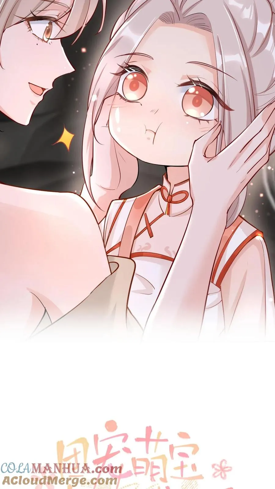 预告10