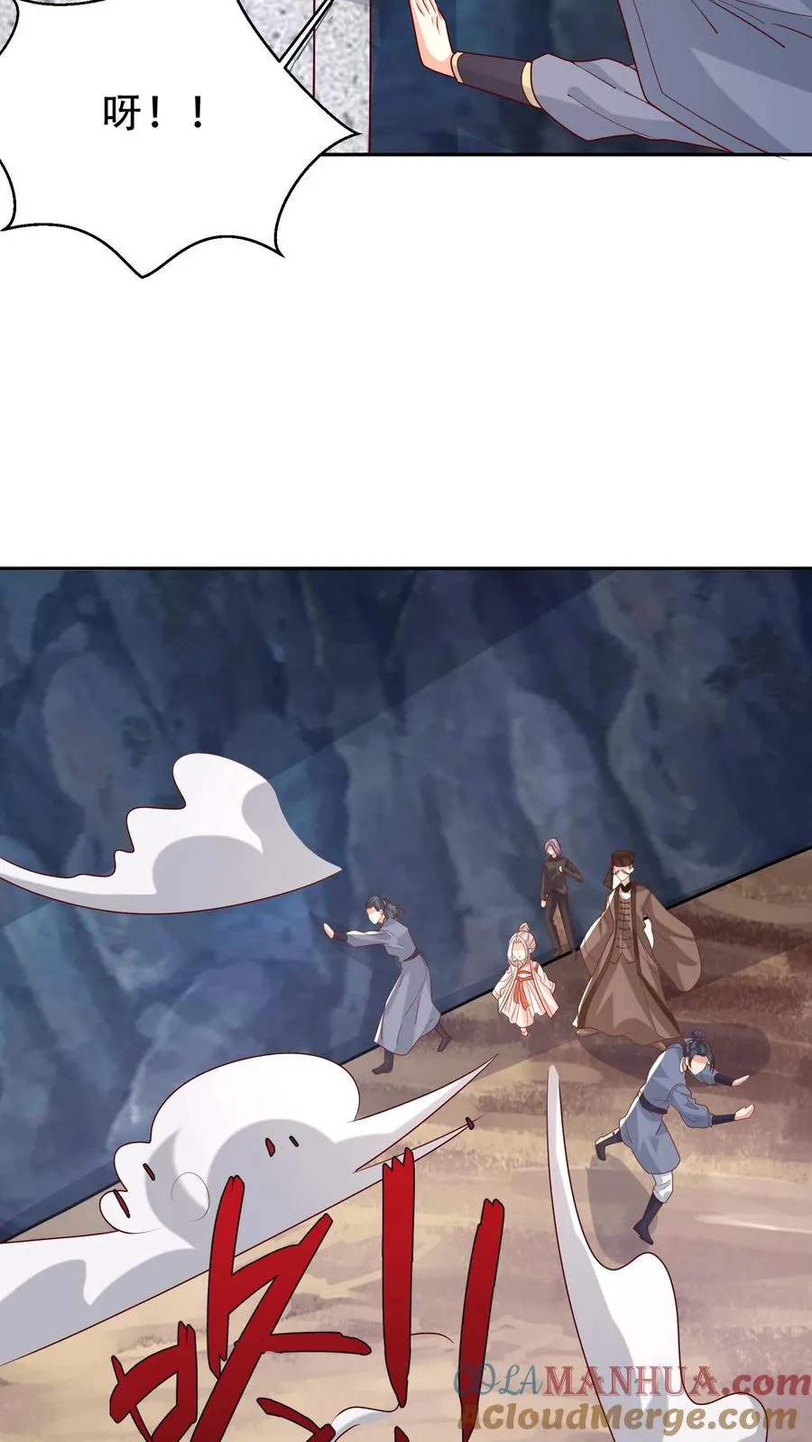 第214话 水银铜人26