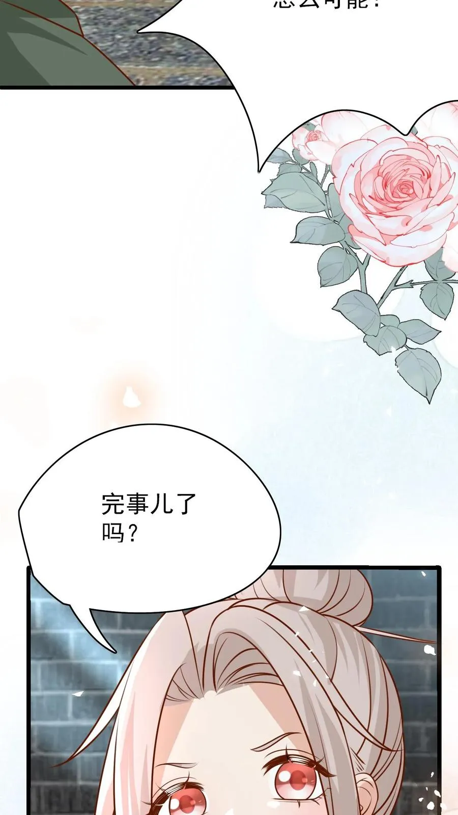 第195话 我的规矩就是规矩21