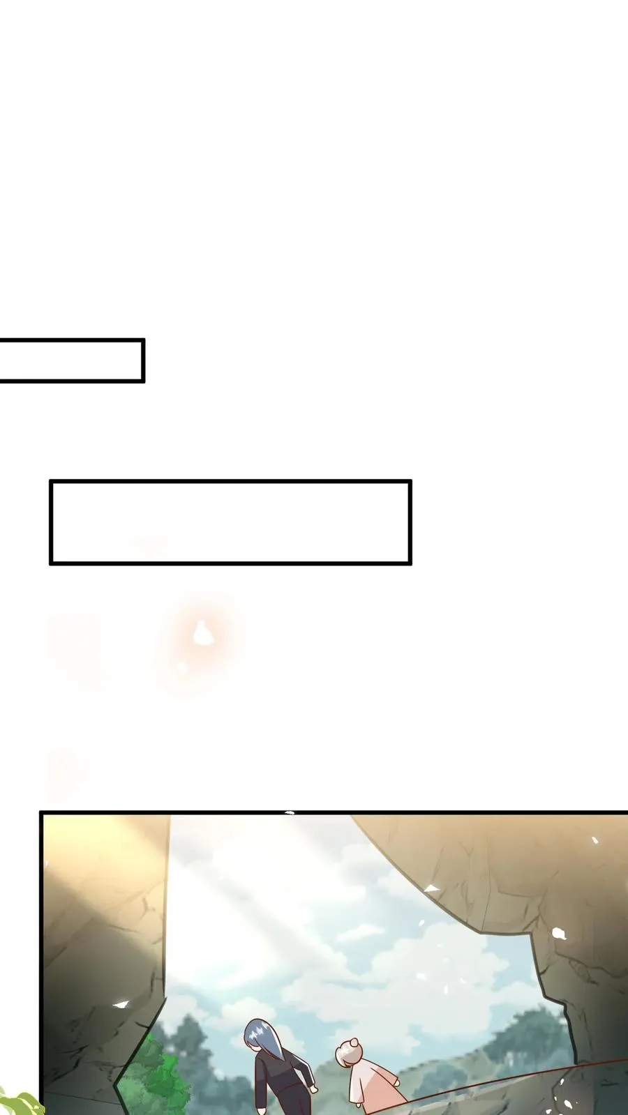 第209话 让冷师兄娶你7