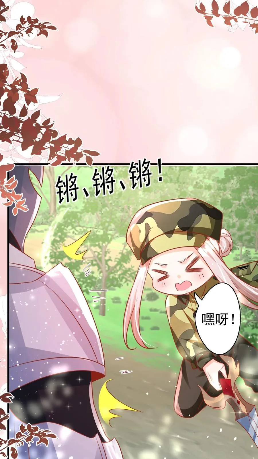 第263话 血战，真正的战场15