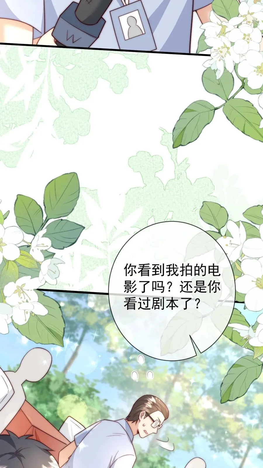 第339话 别以为我小就好欺负31