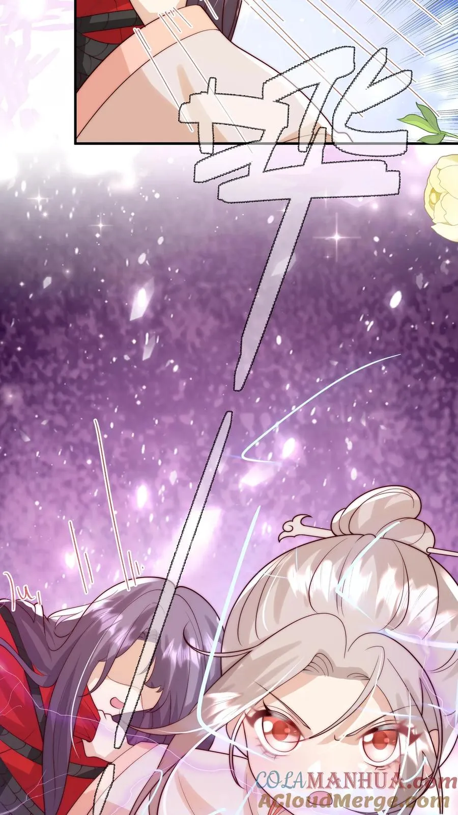 第280话 嫌命长？22