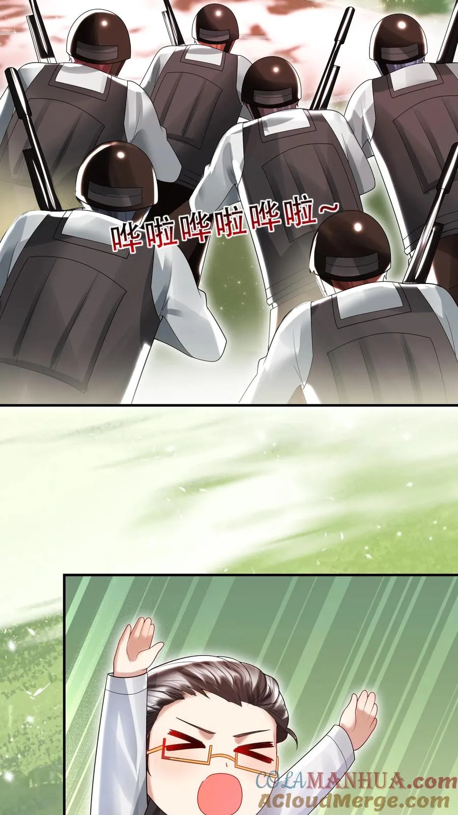 第232话 你燃我更燃12