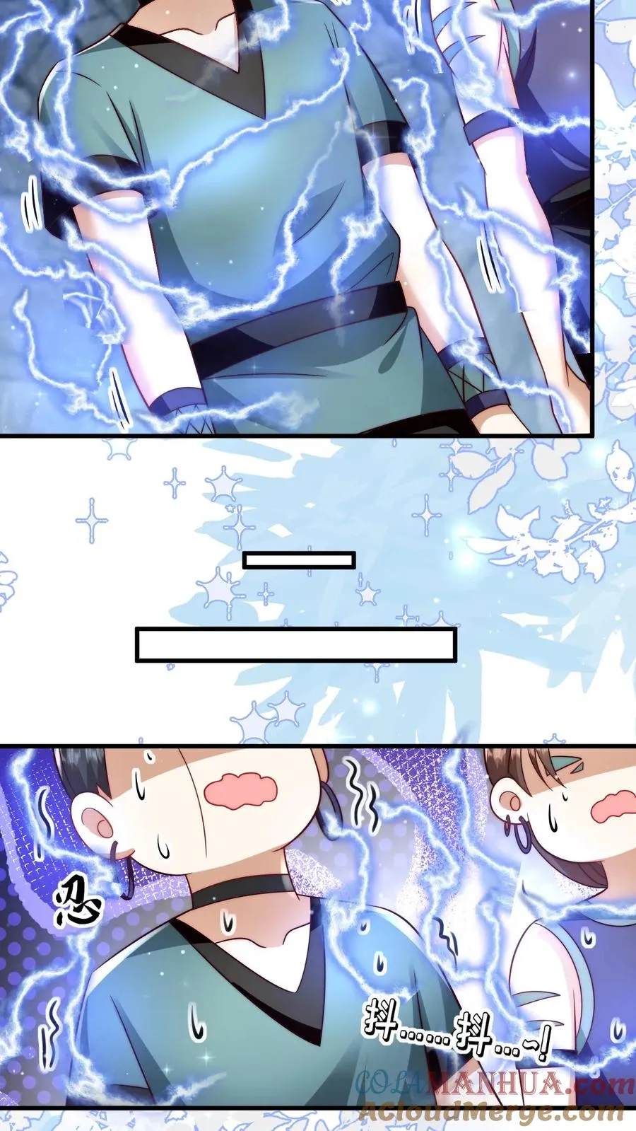 第337话 巫族26