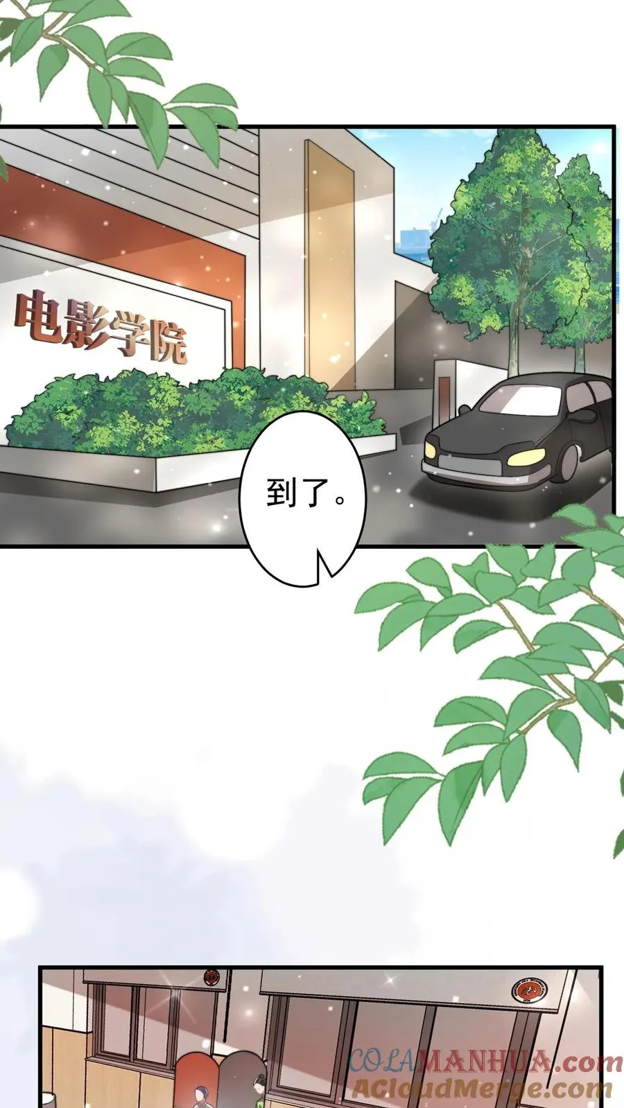 第323话 当红炸子鸡12