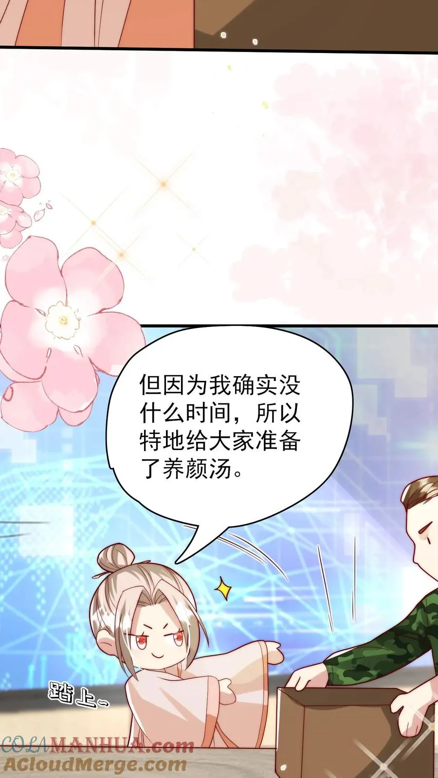 第329话 成为校园名人22