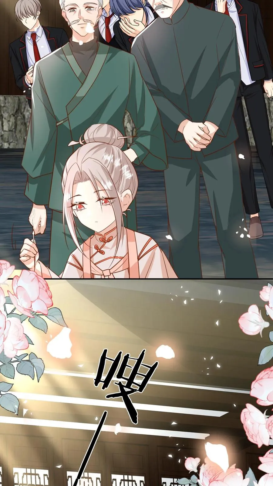 第188话 三局两胜9