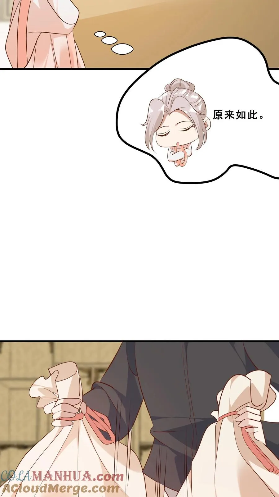 第43话 快走！避嫌8