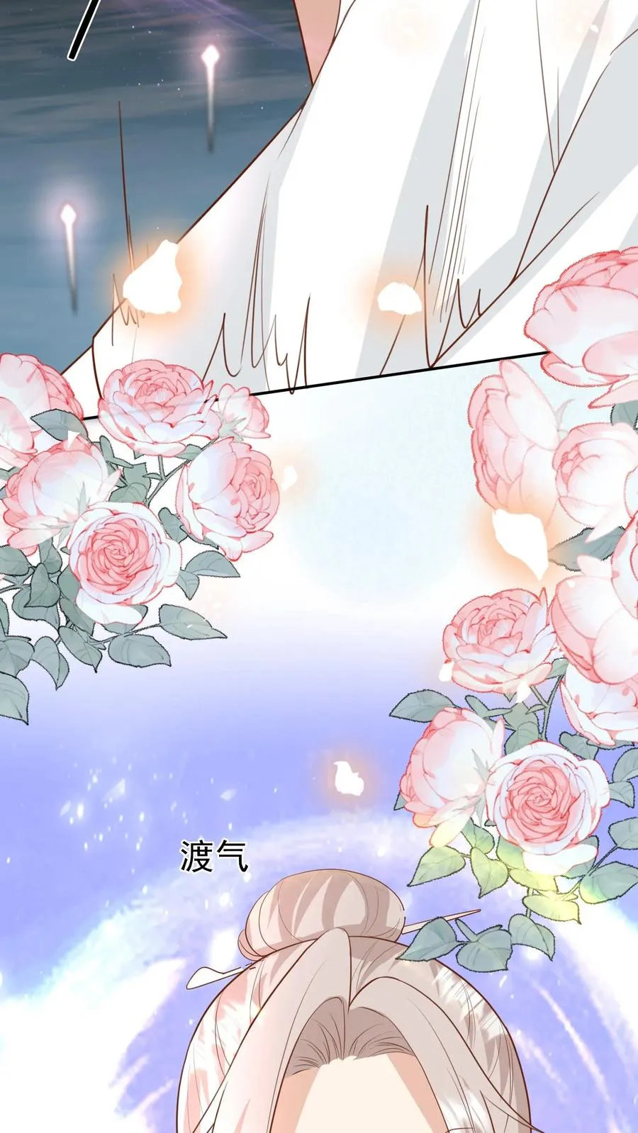 第188话 三局两胜11